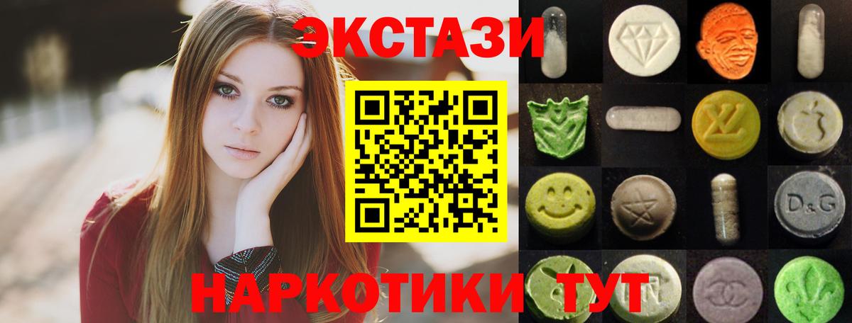 ЭКСТАЗИ Philipp Plein  Вход с VPN  Миасс  Ecstasy VHQ 