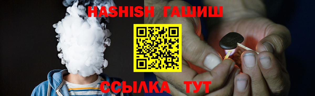 ГАШ Изолятор Миасс