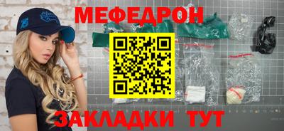 mdpv Краснознаменск