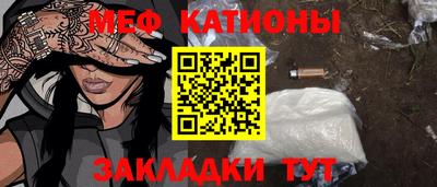 первитин Краснодар