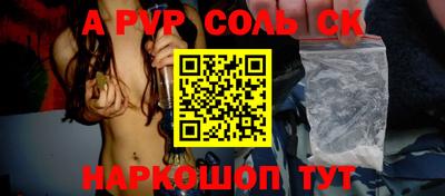первитин Краснодар