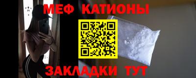 первитин Краснодар