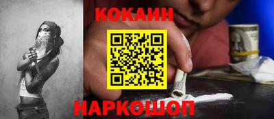 прущий лед Краснокаменск