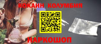 прущий лед Краснокаменск