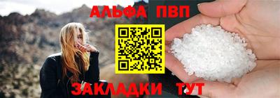 первитин Краснодар
