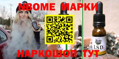 прущий лед Краснокаменск