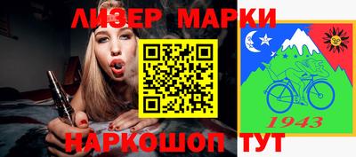 гашишное масло Тулун