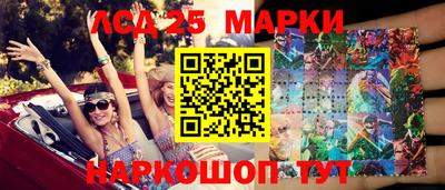 прущий лед Краснокаменск