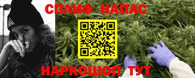 прущий лед Краснокаменск