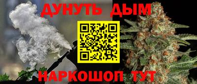 прущий лед Краснокаменск