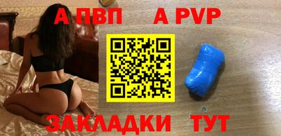 первитин Краснодар