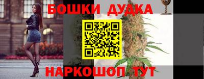 прущий лед Краснокаменск