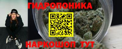 прущий лед Краснокаменск