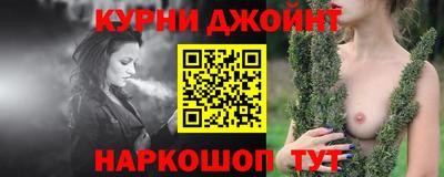 первитин Краснодар