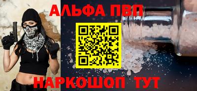 первитин Краснодар