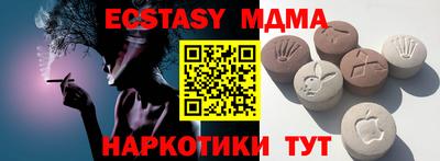 первитин Краснодар