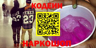 прущий лед Краснокаменск