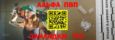 первитин Краснодар