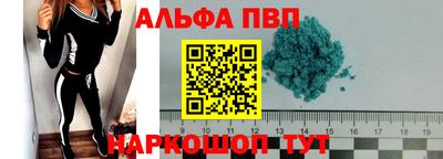 прущий лед Краснокаменск
