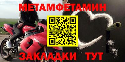 наркотики Туймазы
