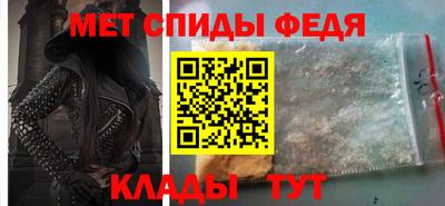 прущий лед Краснокаменск