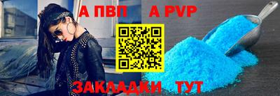 прущий лед Краснокаменск