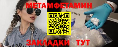 прущий лед Краснокаменск