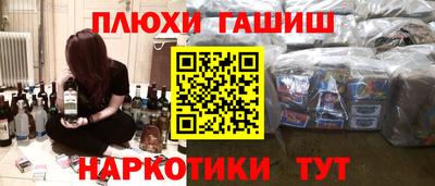 первитин Краснодар