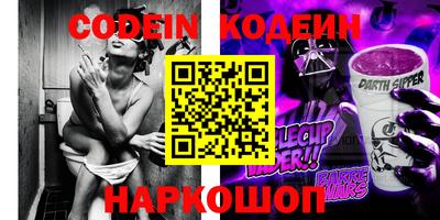 прущий лед Краснокаменск
