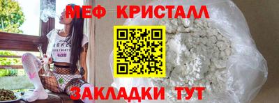 прущий лед Краснокаменск