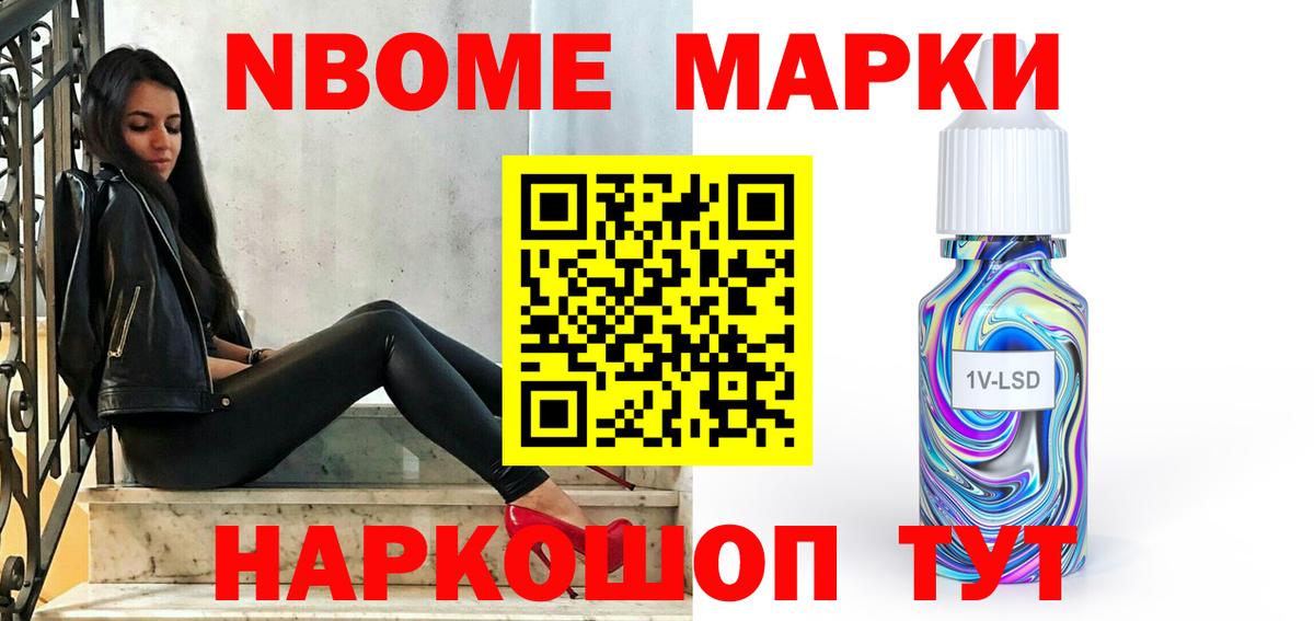 Лсд 25 экстази ecstasy Миасс
