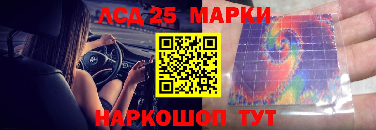 omg зеркало  ЛСД экстази ecstasy  Лсд 25 экстази кислота  Вход с VPN  Миасс 