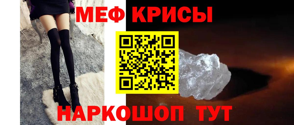 ТГК  МДМА  Меф   Миасс  Вход с VPN  Марихуана  Гашиш 