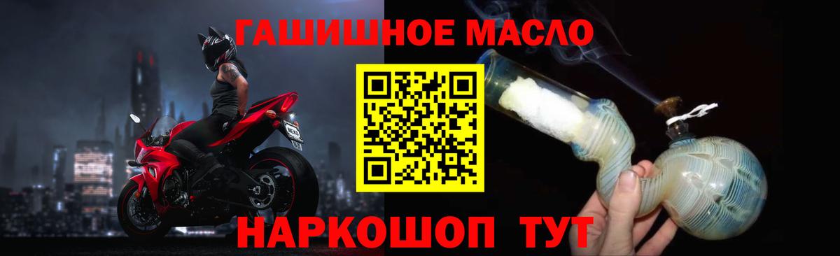 Дистиллят ТГК концентрат Миасс